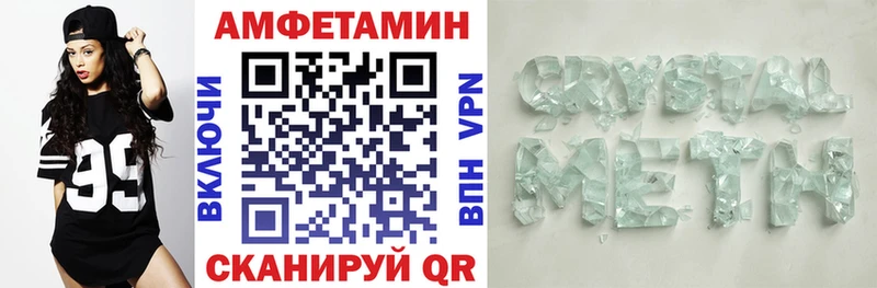 Амфетамин Premium где купить наркоту Зверево