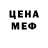 Метадон methadone SUMI'S KITCHEN