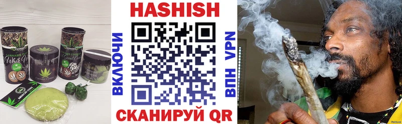 Печенье с ТГК конопля  Зверево 