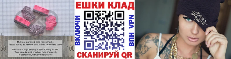 ЭКСТАЗИ XTC  Зверево 