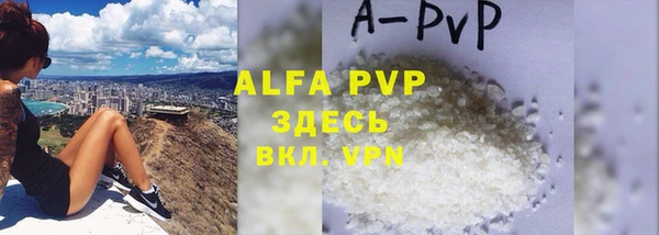 альфа пвп VHQ Алзамай