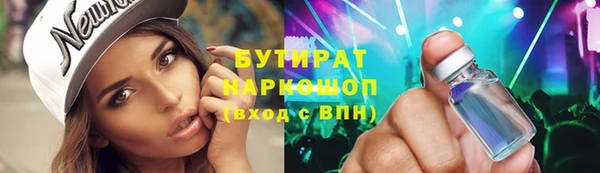 гидра Приозерск