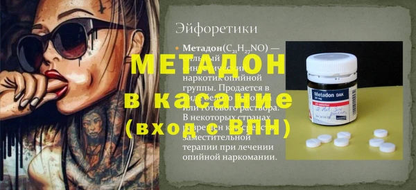 альфа пвп VHQ Алзамай