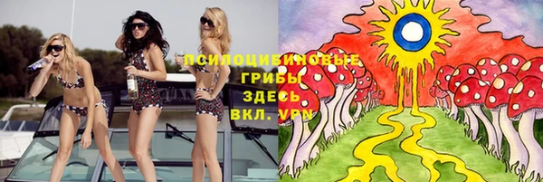 альфа пвп VHQ Алзамай