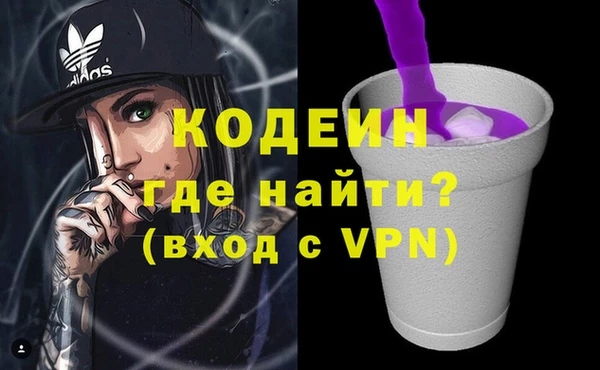альфа пвп VHQ Алзамай