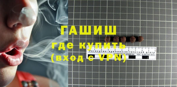 бутик Пролетарск