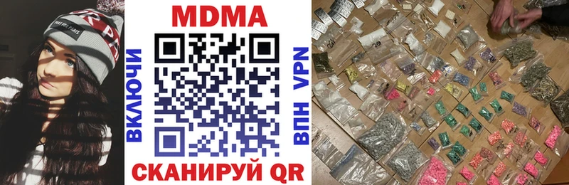 MDMA молли  купить наркотик  Зверево 